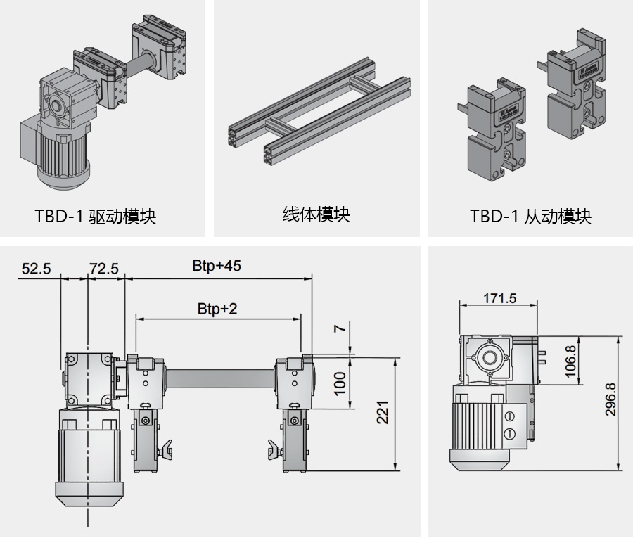輸送機(jī)12.jpg
